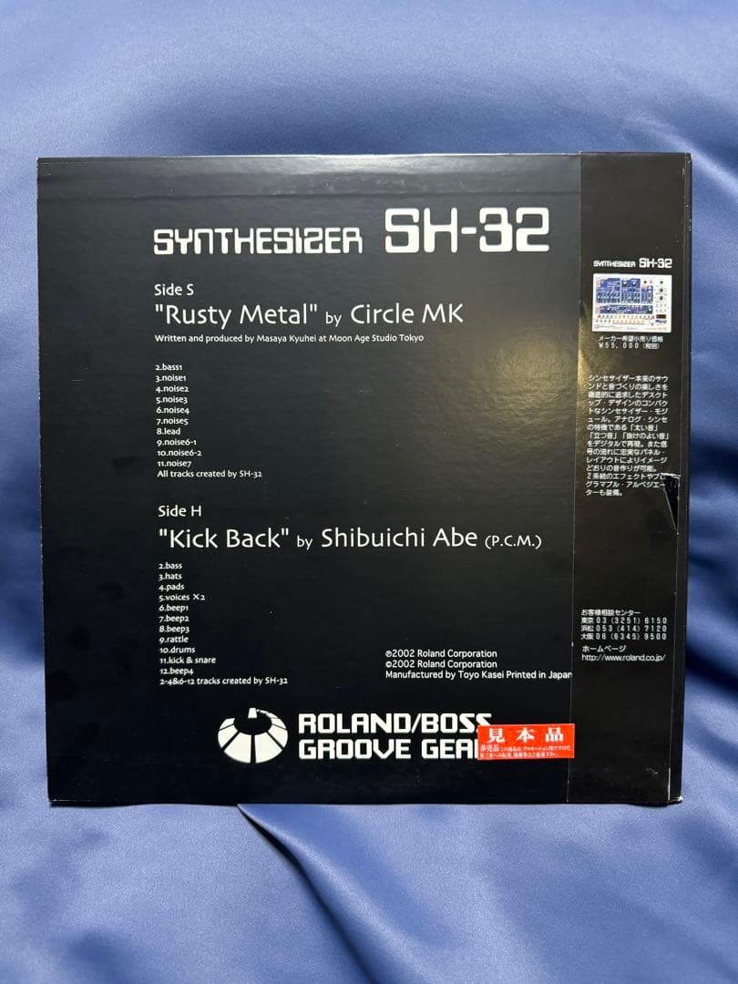 その他 Roland SH-32 Ultimate original track
