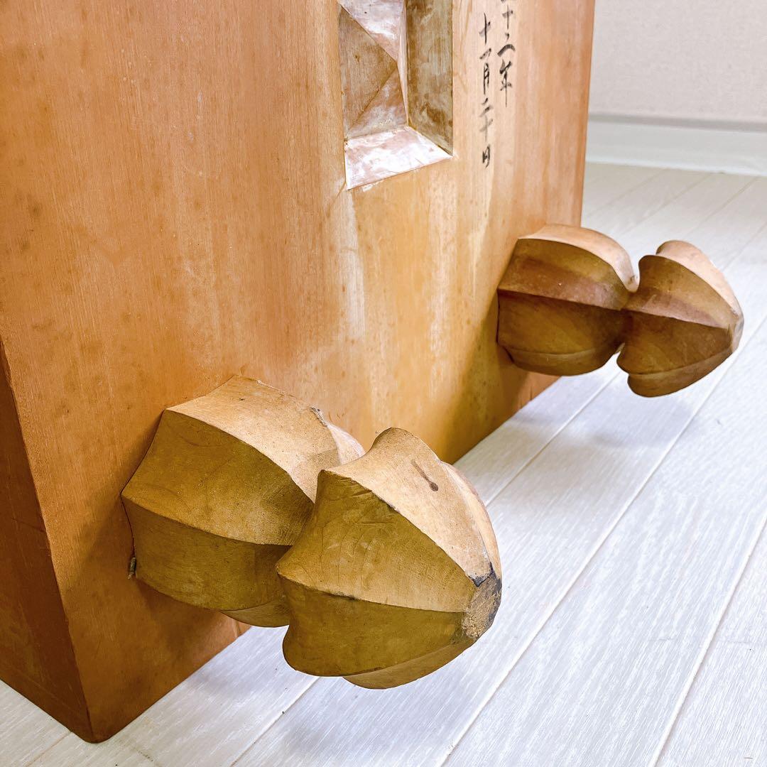 高級 囲碁版 セット へそあり 板目木表 昭和52年 レトロ 蛤石 那智黒石