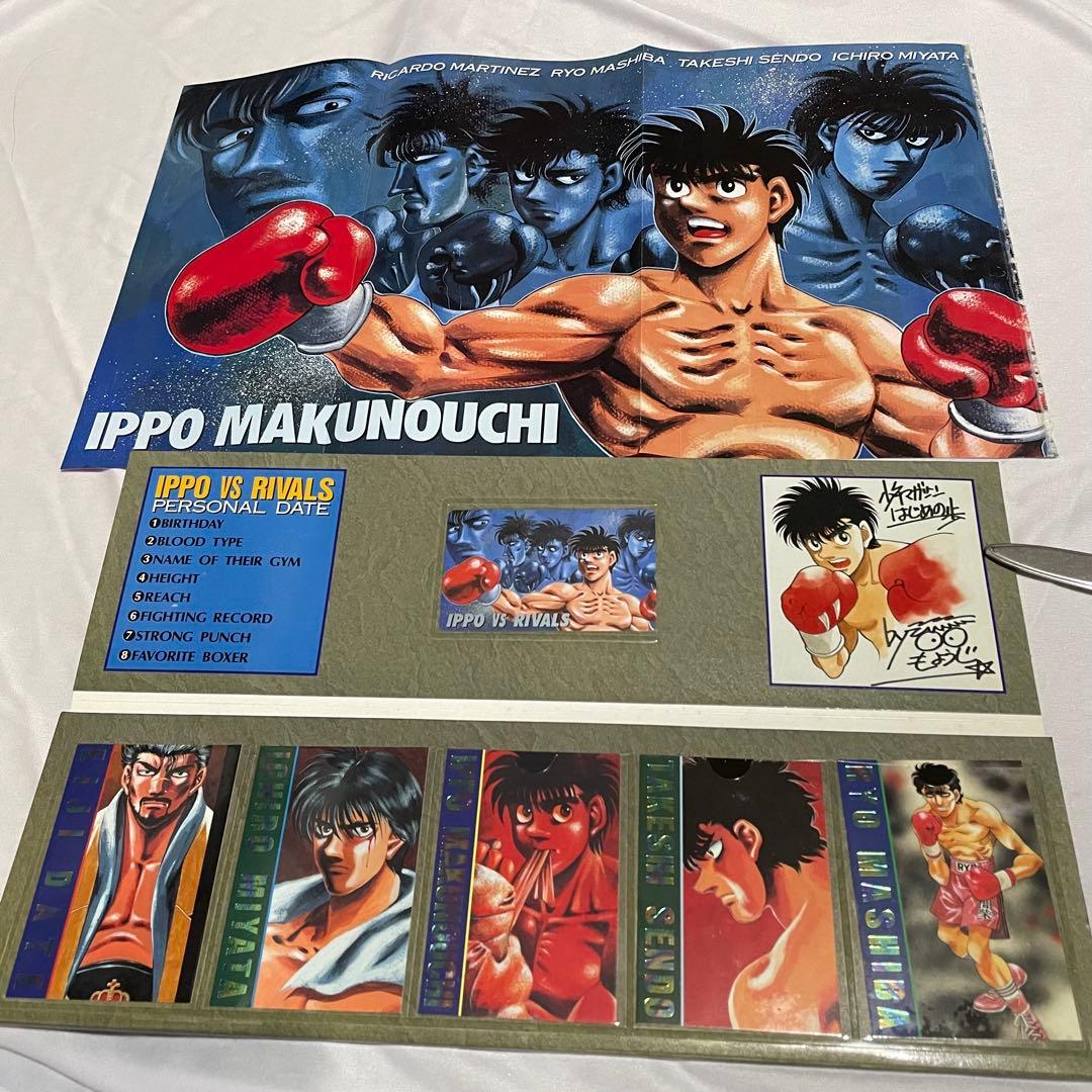 はじめの一歩 IPPO vs RIVALS スペシャルカードポスターセット
