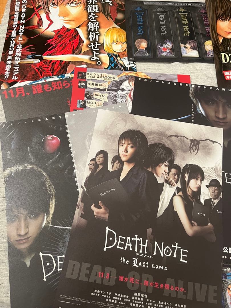 非売品　デスノート　販促POP ポスター　チラシセット