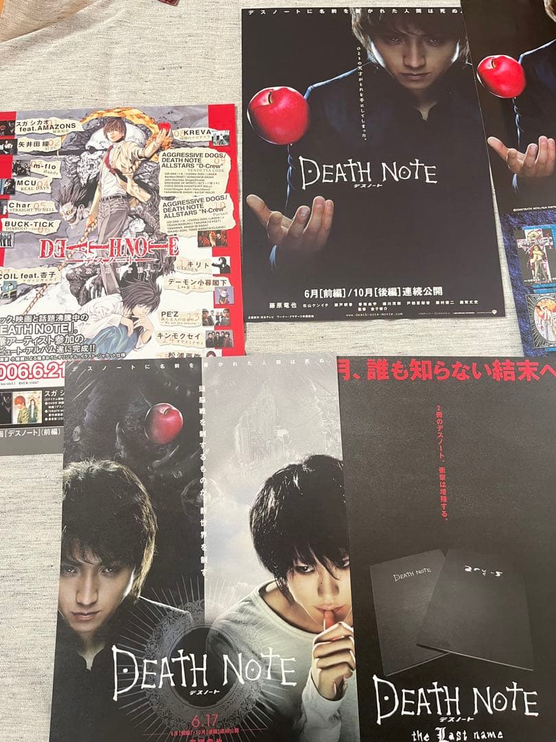 非売品　デスノート　販促POP ポスター　チラシセット