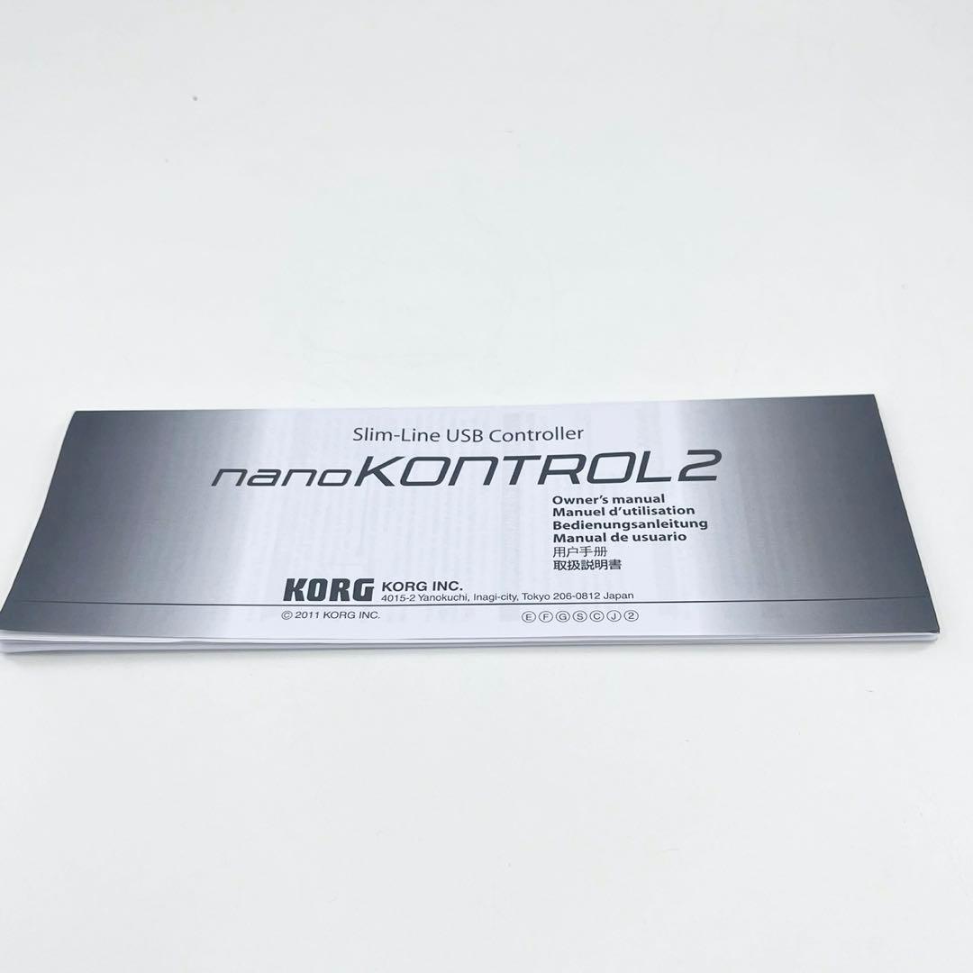 KORG nanoKONTROL2 限定カラー USB MIDIコントローラー