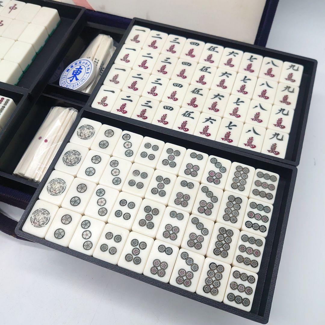 麻雀牌 虎牌 虎一筒 背緑 関東書体 昭和レトロ 当時物