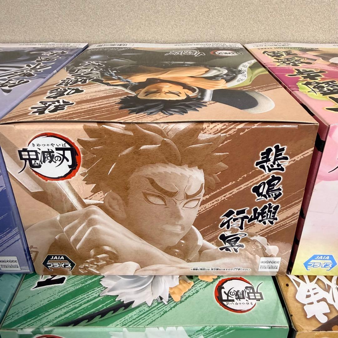 【未開封】鬼滅の刃Vibration Stars 柱フィギュア 6体セット