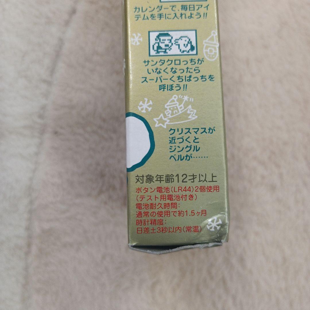 サンタクロッちのたまごっち　たまごっち　6個セット