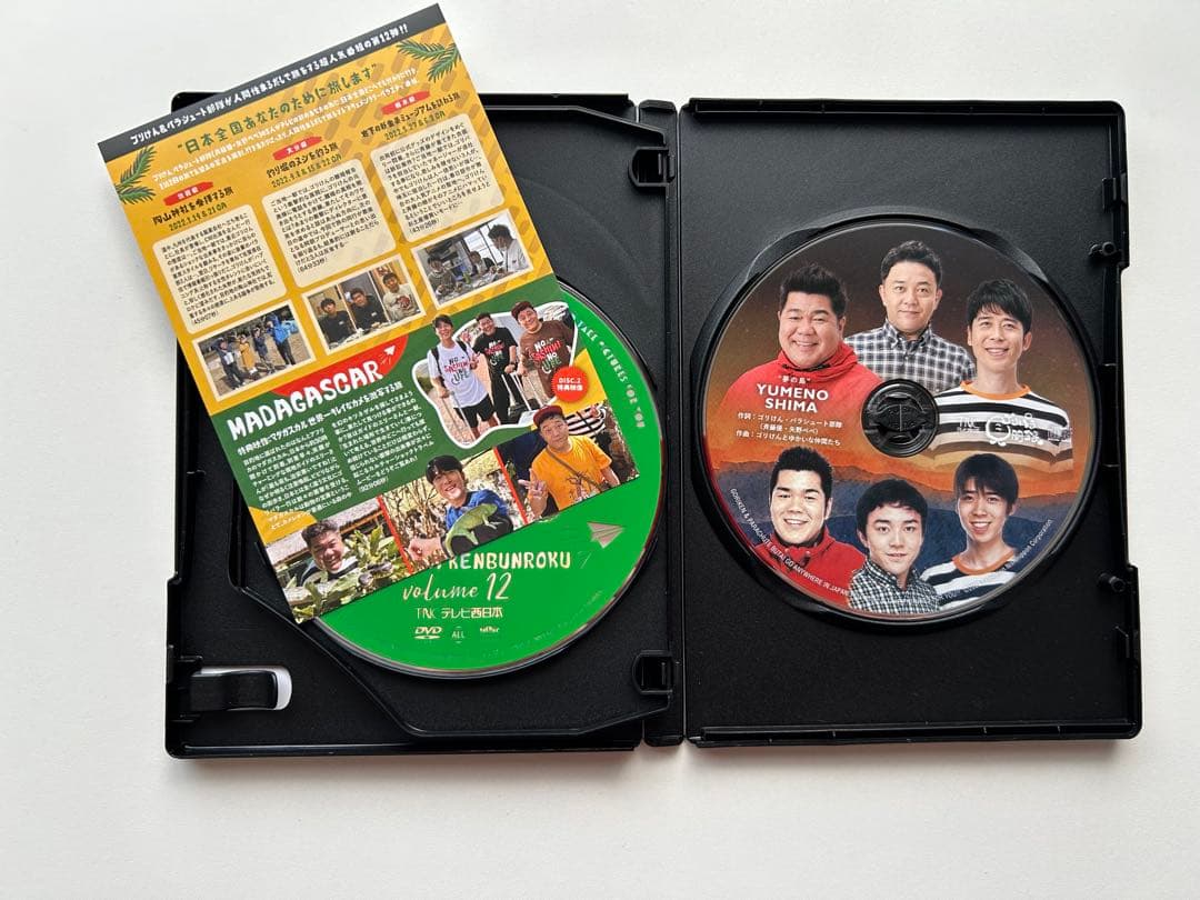 ゴリパラ見聞録 DVD セット　おまけつき