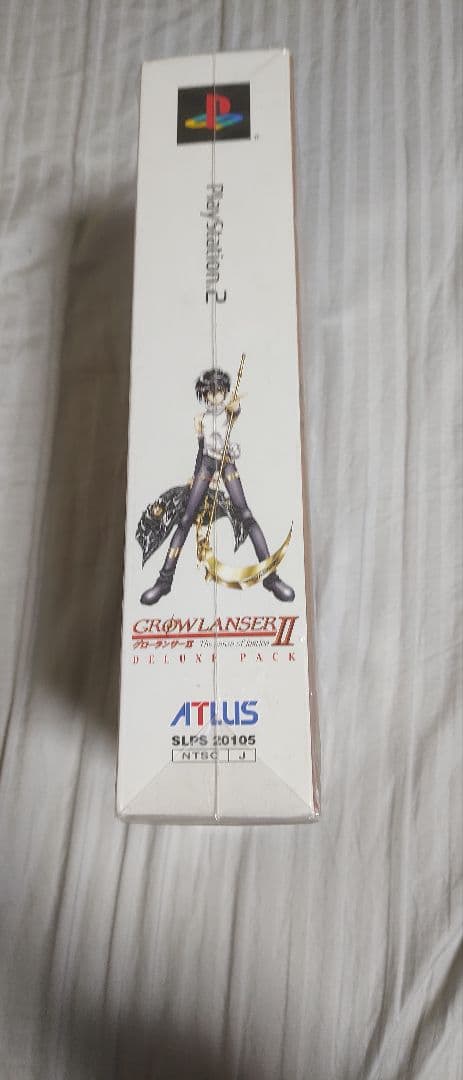 グローランサー2 デラックスパック