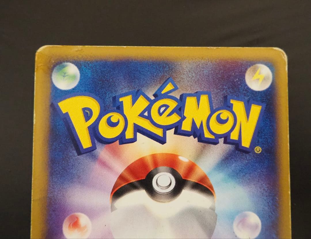 値下げ検討◎【渦巻き&十字ホロ】水の都ラティオス　劇場限定VSパック