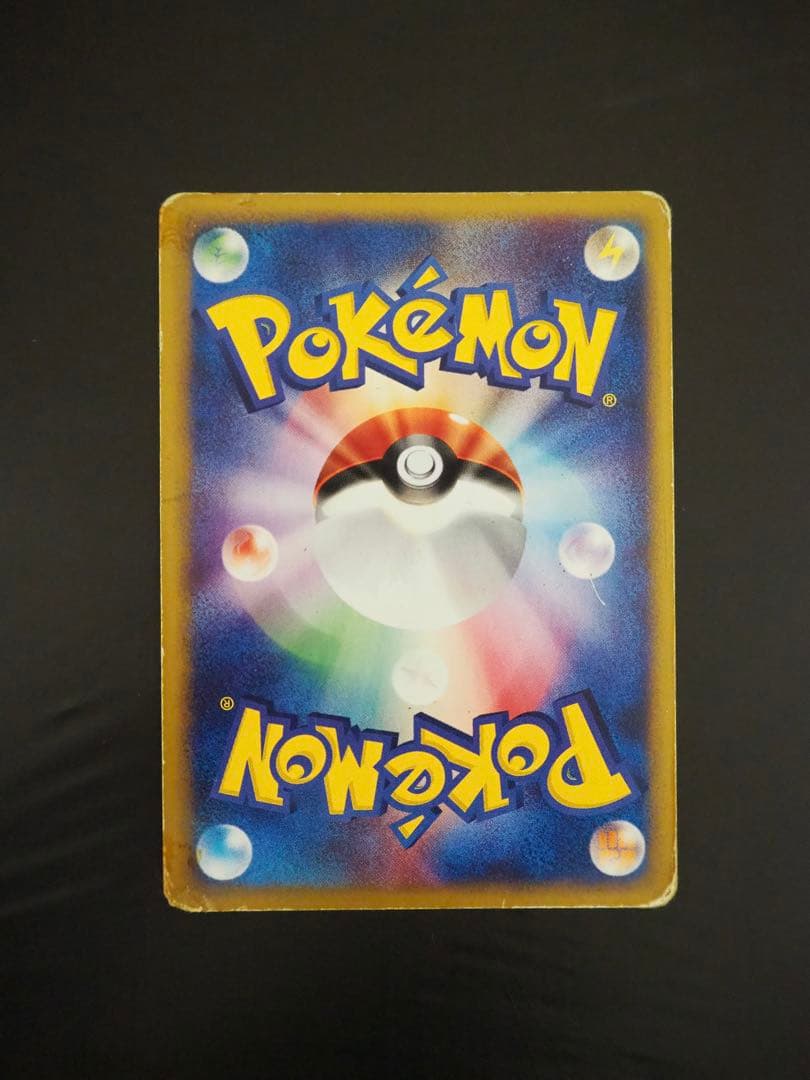 値下げ検討◎【渦巻き&十字ホロ】水の都ラティオス　劇場限定VSパック