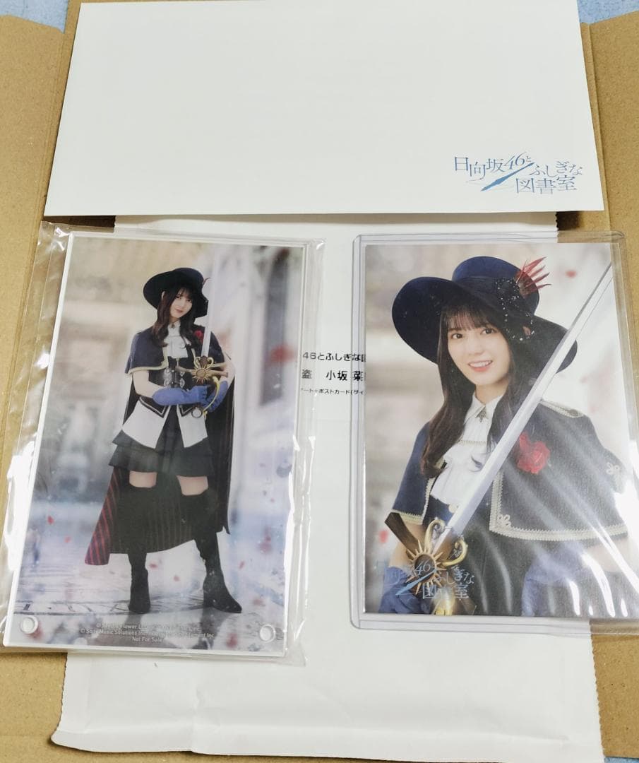 日向坂46　ひな図書　小坂菜緒　アクリルアートパネル