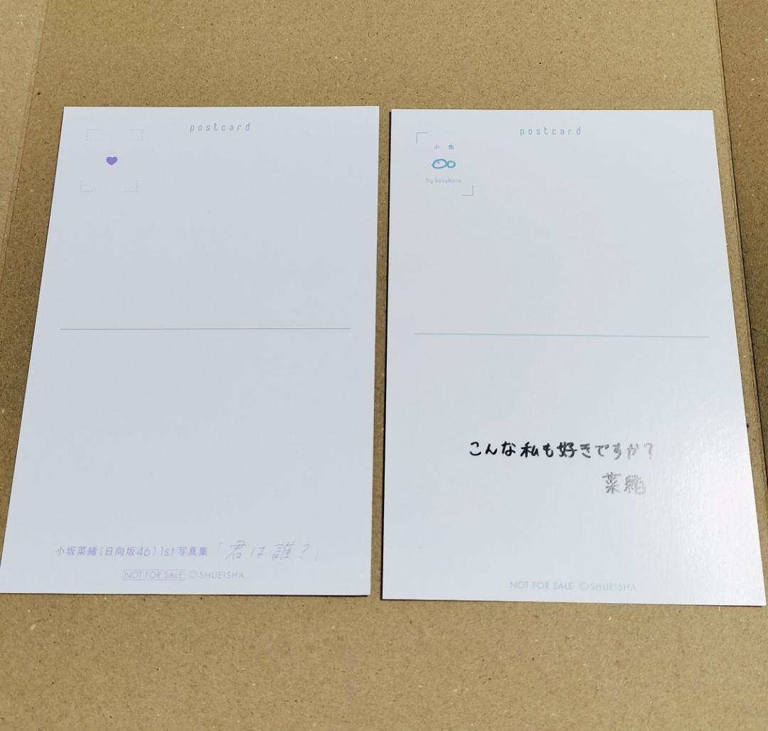日向坂46　ひな図書　小坂菜緒　アクリルアートパネル
