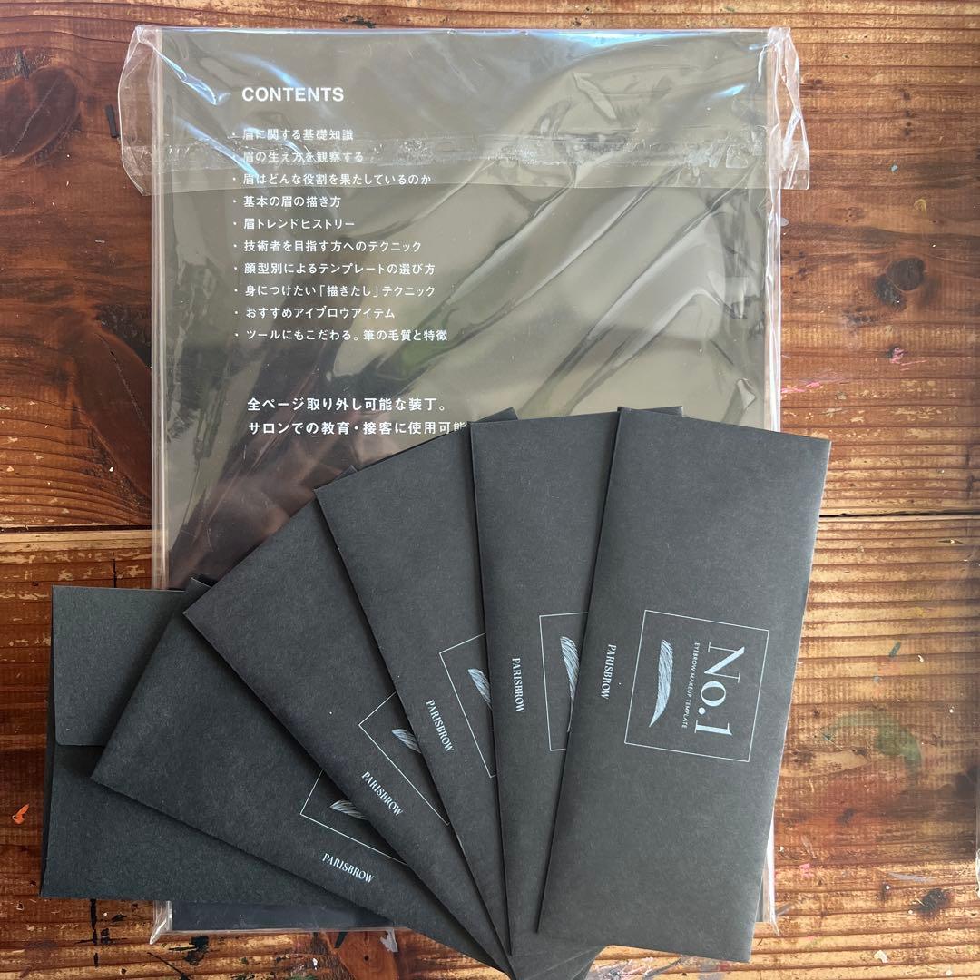 【未使用品】眉の本EYEBROW PROFESSIONAL METHOD