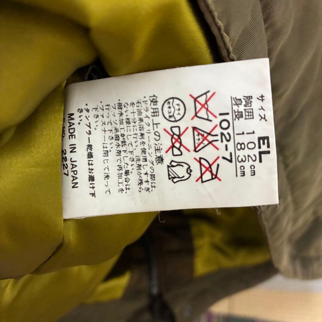 ファブリース　スキーウェア　スノーボードウェア ヴィンテージ　大きいサイズ