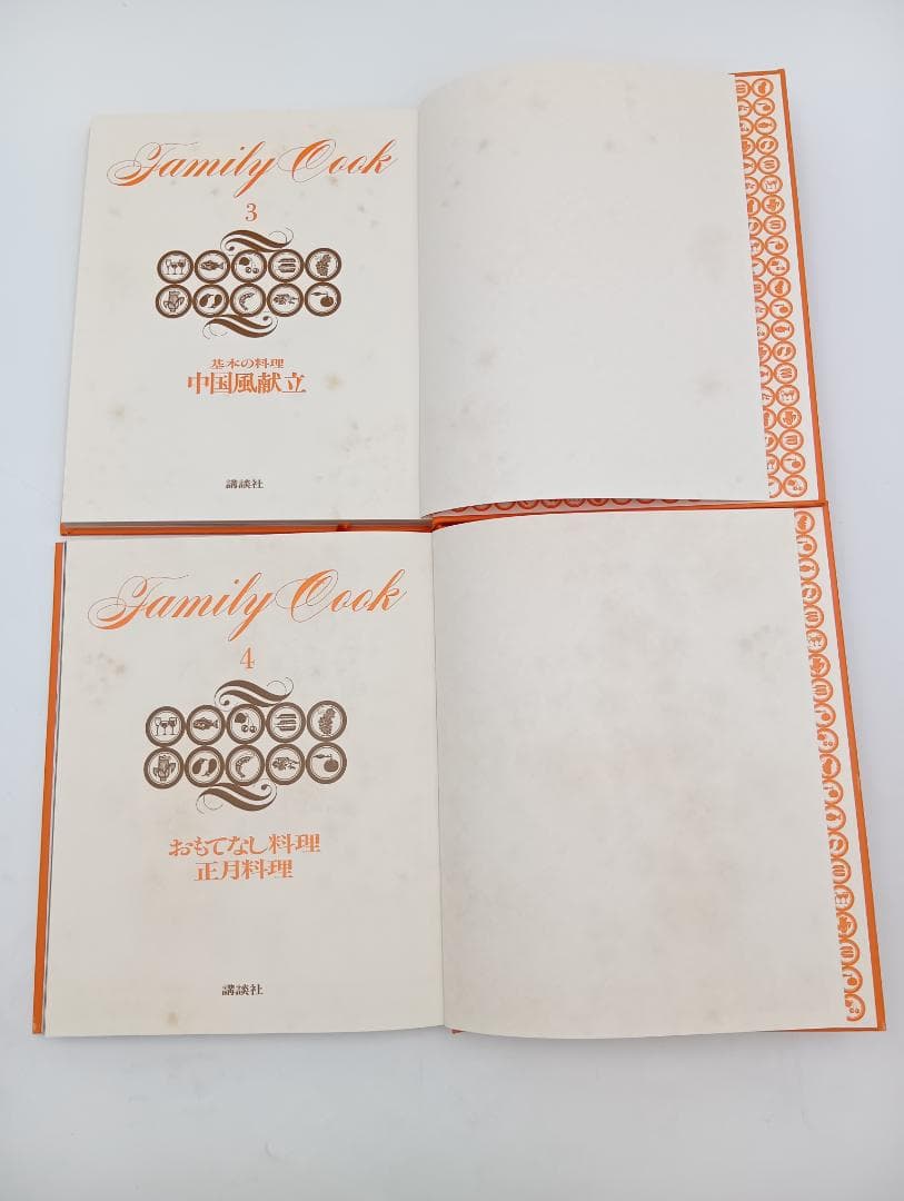 【希少品】ファミリークック全巻14巻　ヴェスタ　基本料理　昭和52年発行
