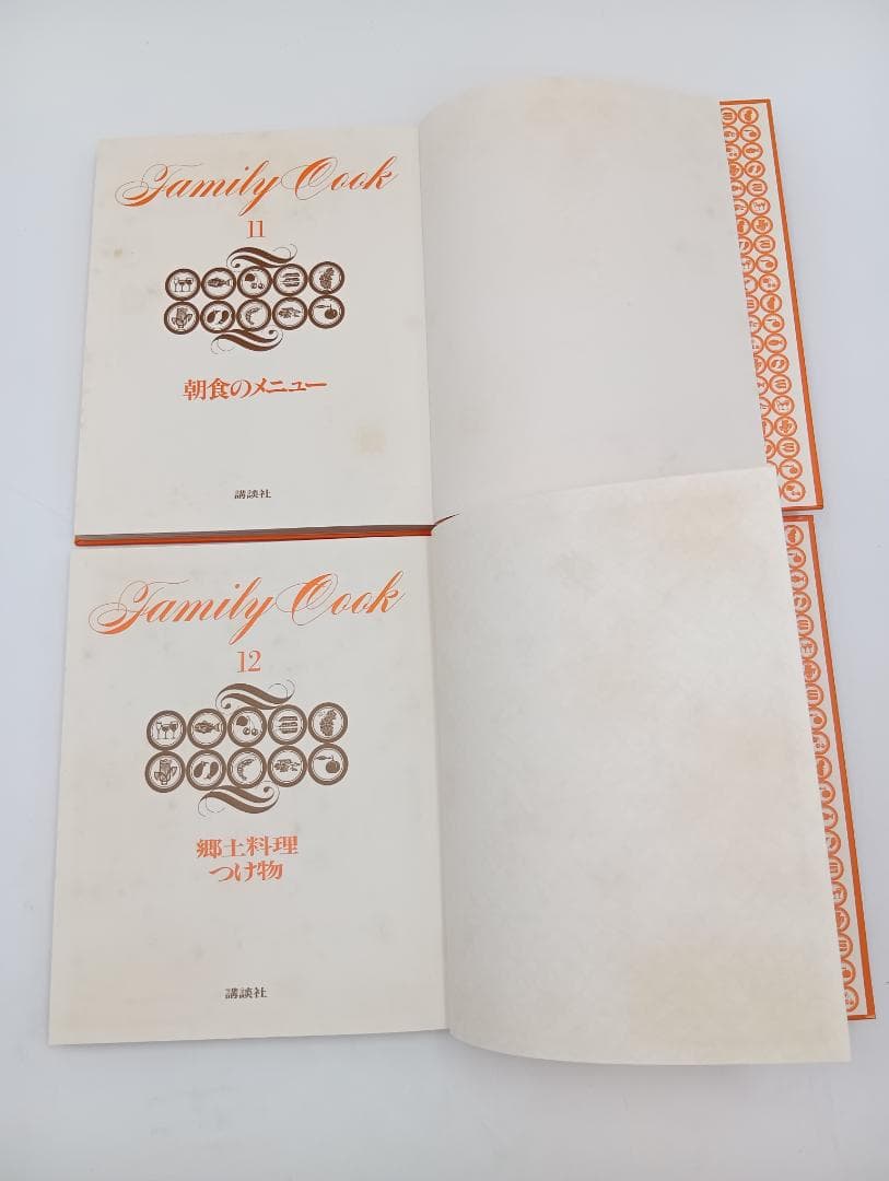 【希少品】ファミリークック全巻14巻　ヴェスタ　基本料理　昭和52年発行