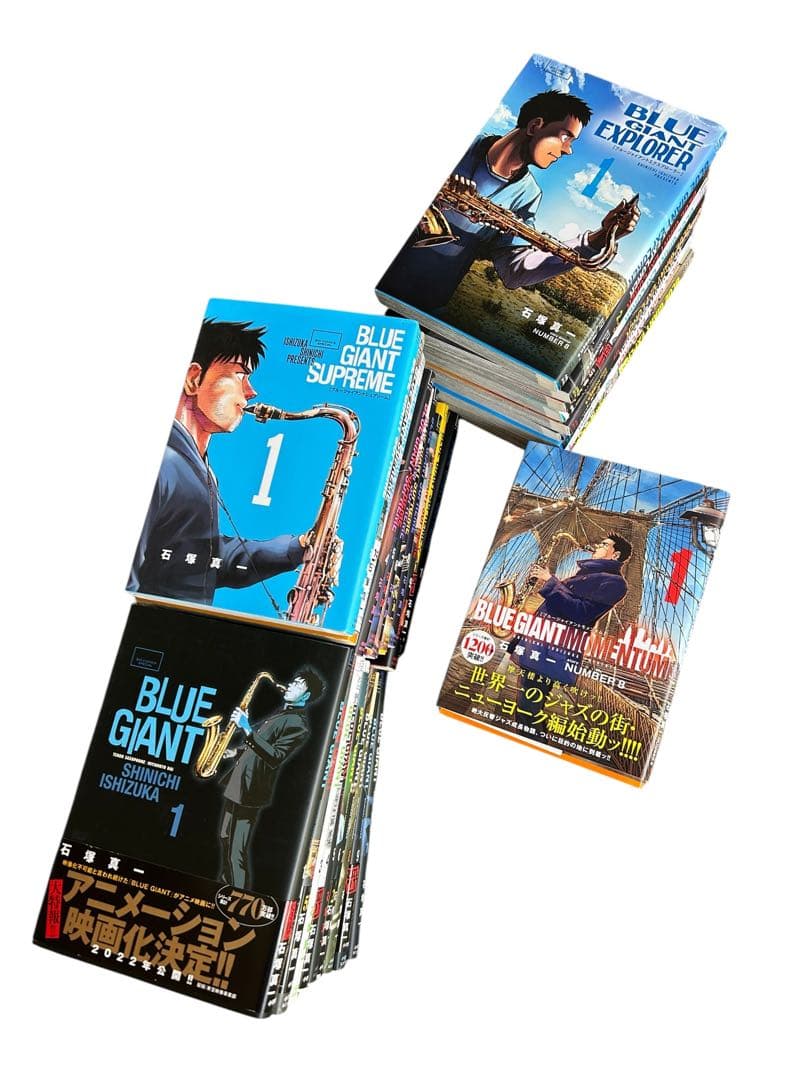 BLUE GIANT 全巻セット　ブルージャイアント　計33冊
