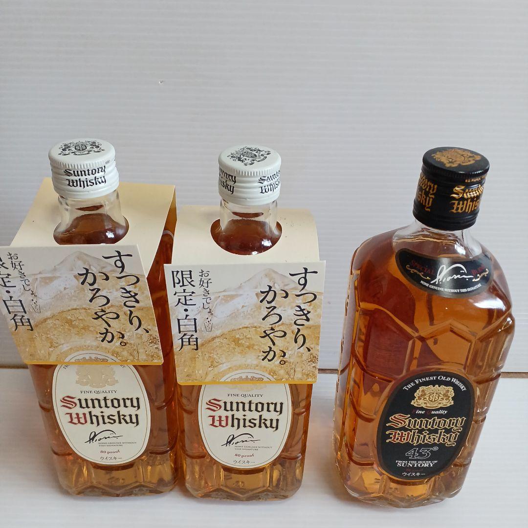 Suntory Whisky白角黒角３本セット