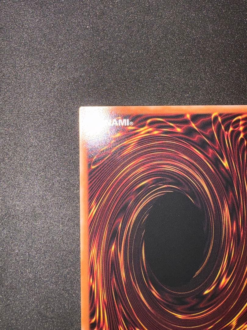 り*う様 遊戯王　白き竜の落胤　プリズマティックシークレットレア