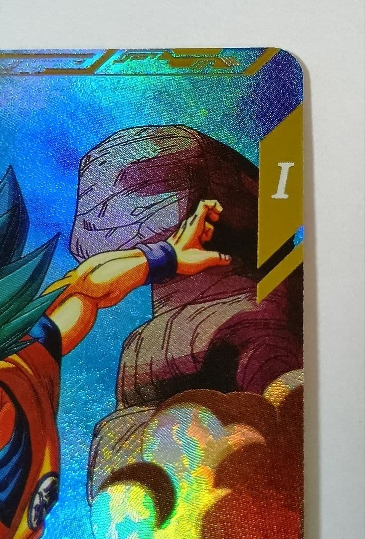 ■ドラゴンボールスーパーダイバーズ GDR*SDV1-002 孫悟空 パラレル