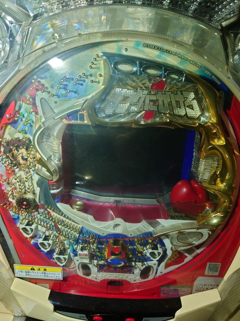 パチンコ　実機　リングにかけろ　ジャンク