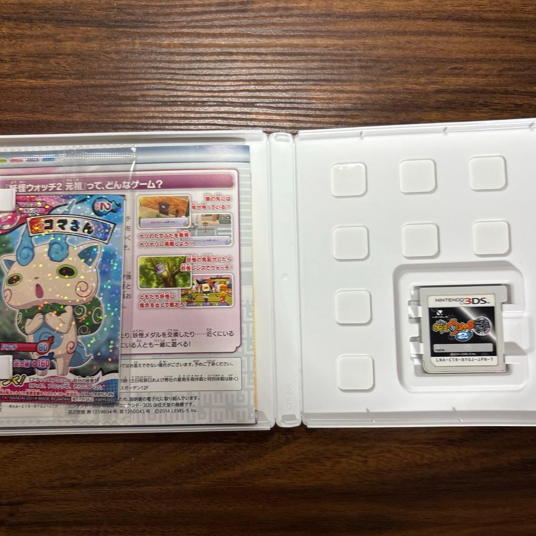 妖怪ウォッチ1 本家元祖真打　白犬隊赤猫団月兎組　三国志　寿司天ぷらすき焼き