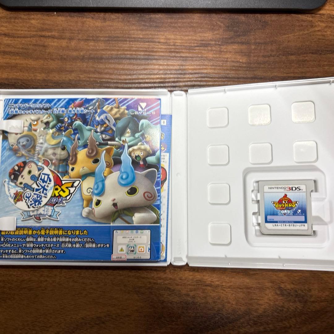 妖怪ウォッチ1 本家元祖真打　白犬隊赤猫団月兎組　三国志　寿司天ぷらすき焼き