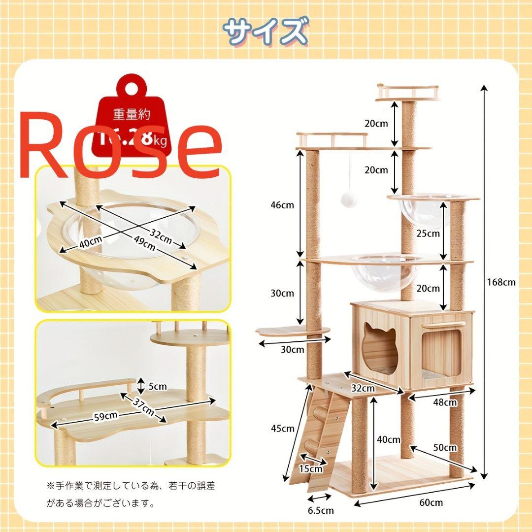キャットタワー テンションロッド式 おしゃれな木製クライミングタワー