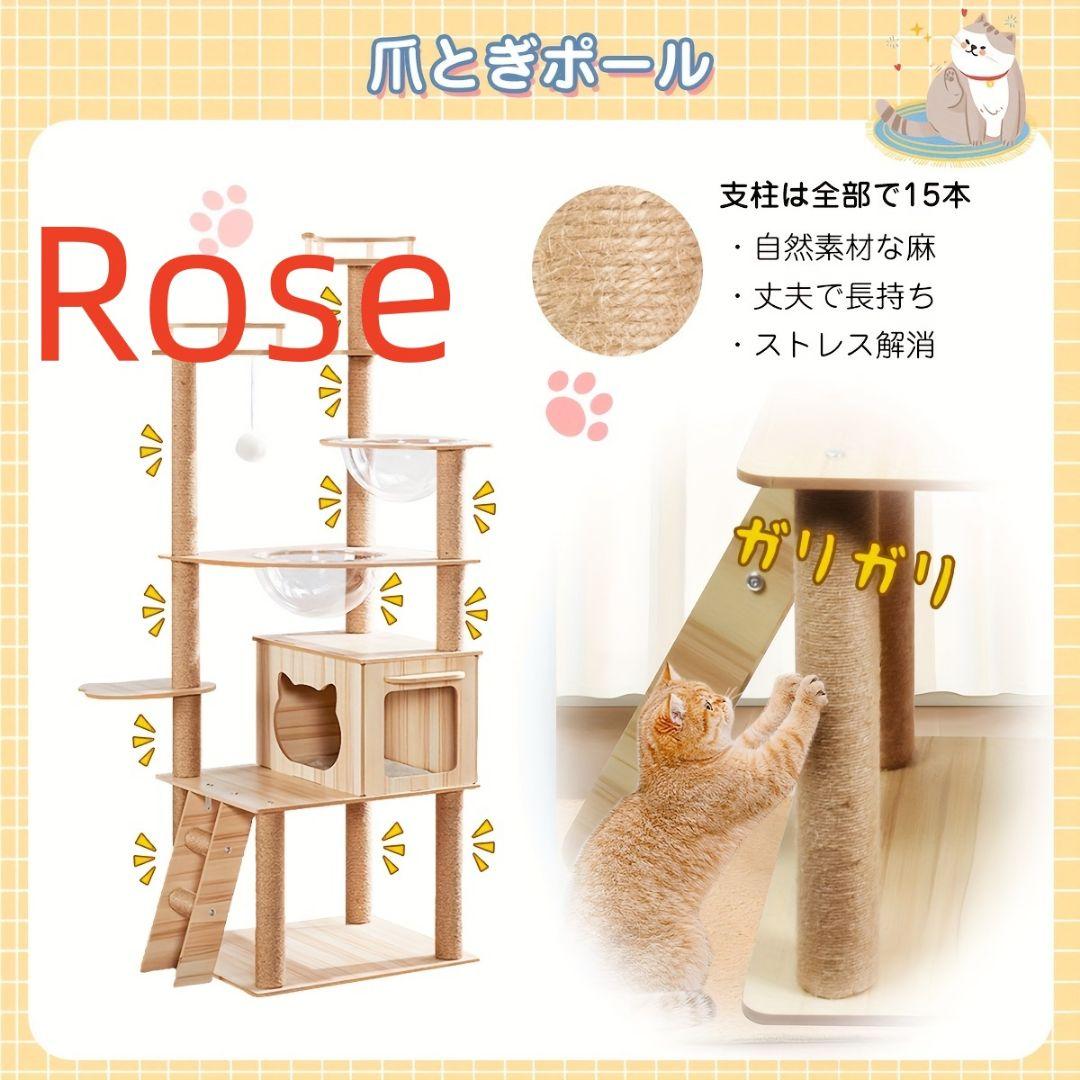 キャットタワー テンションロッド式 おしゃれな木製クライミングタワー