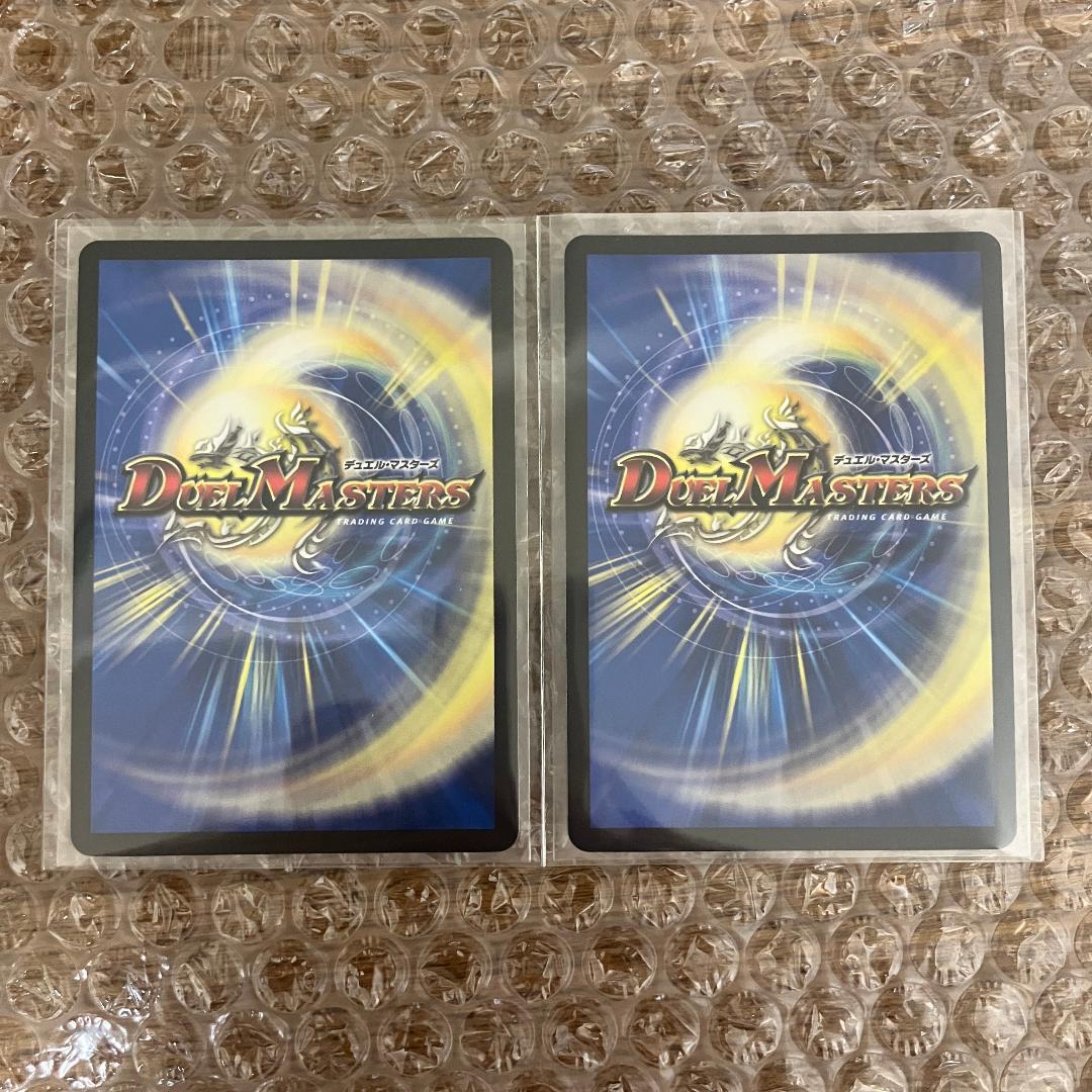 飛翔龍 5000VT 超銀トレジャー 2枚