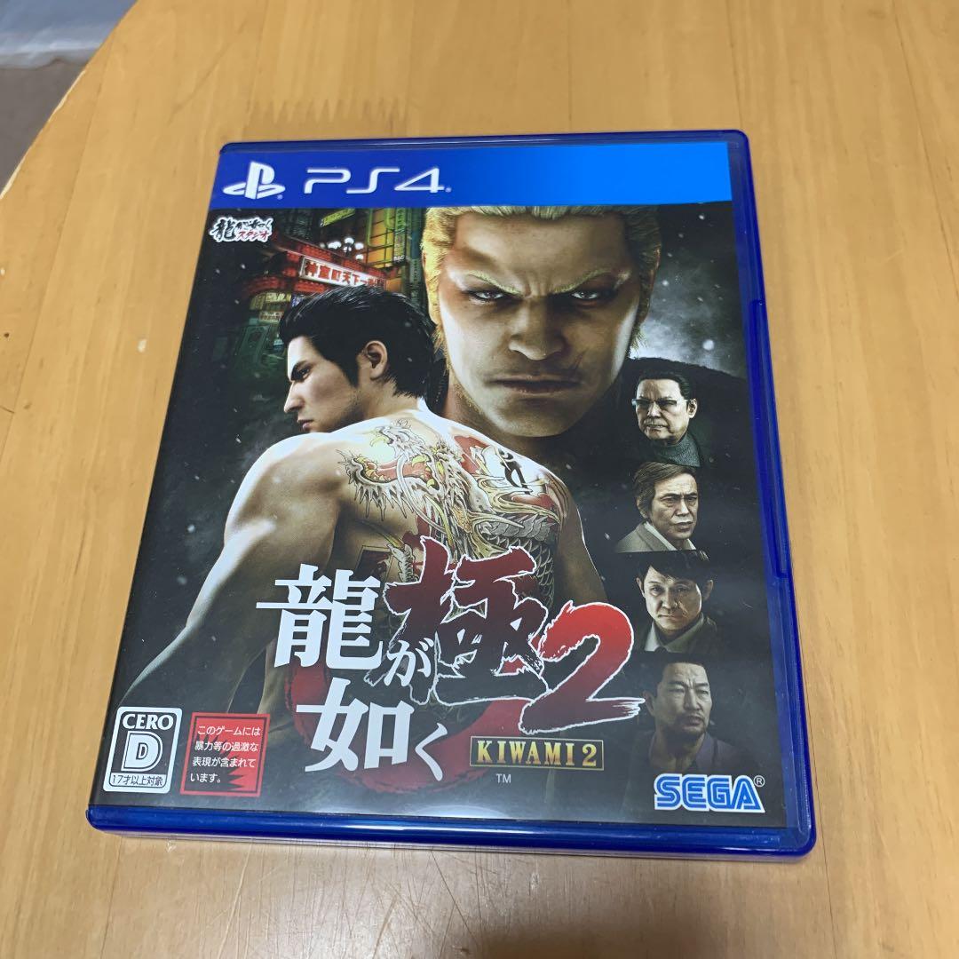 龍が如く 極〜7➕維新　計8作