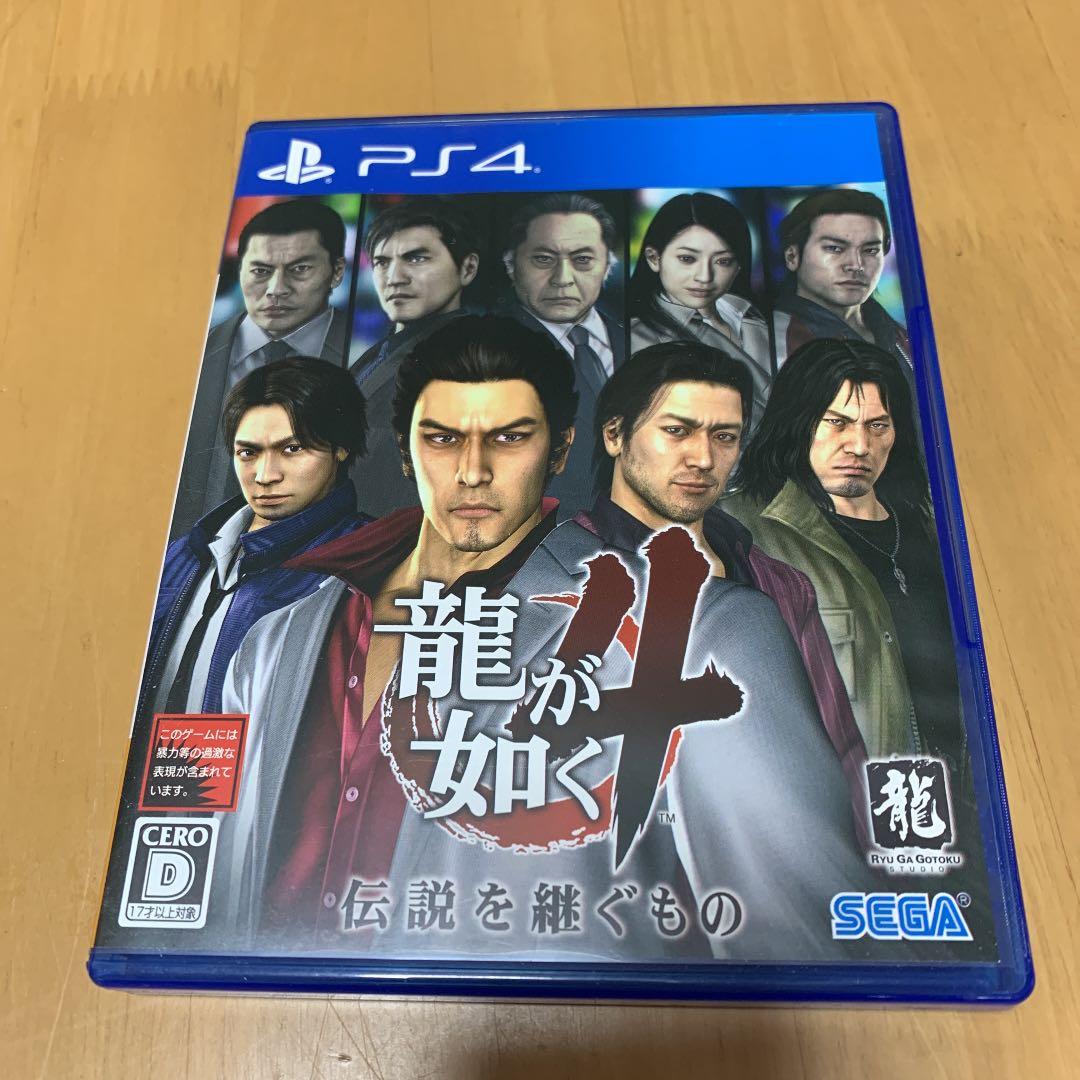 龍が如く 極〜7➕維新　計8作