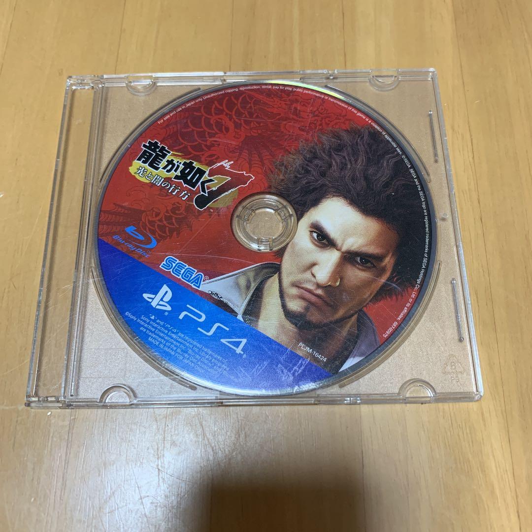 龍が如く 極〜7➕維新　計8作