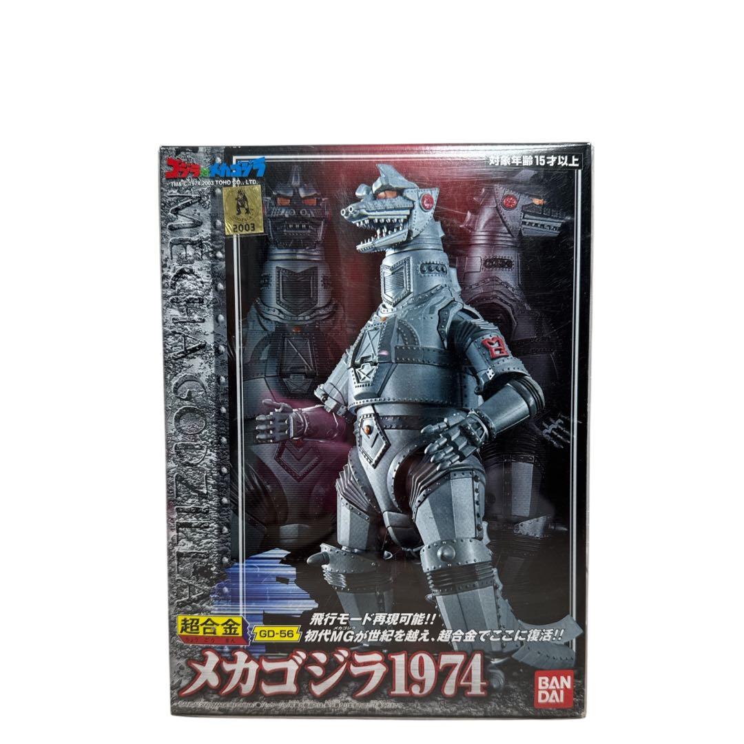 ⭐︎超合金 GD-56 メカゴジラ1974