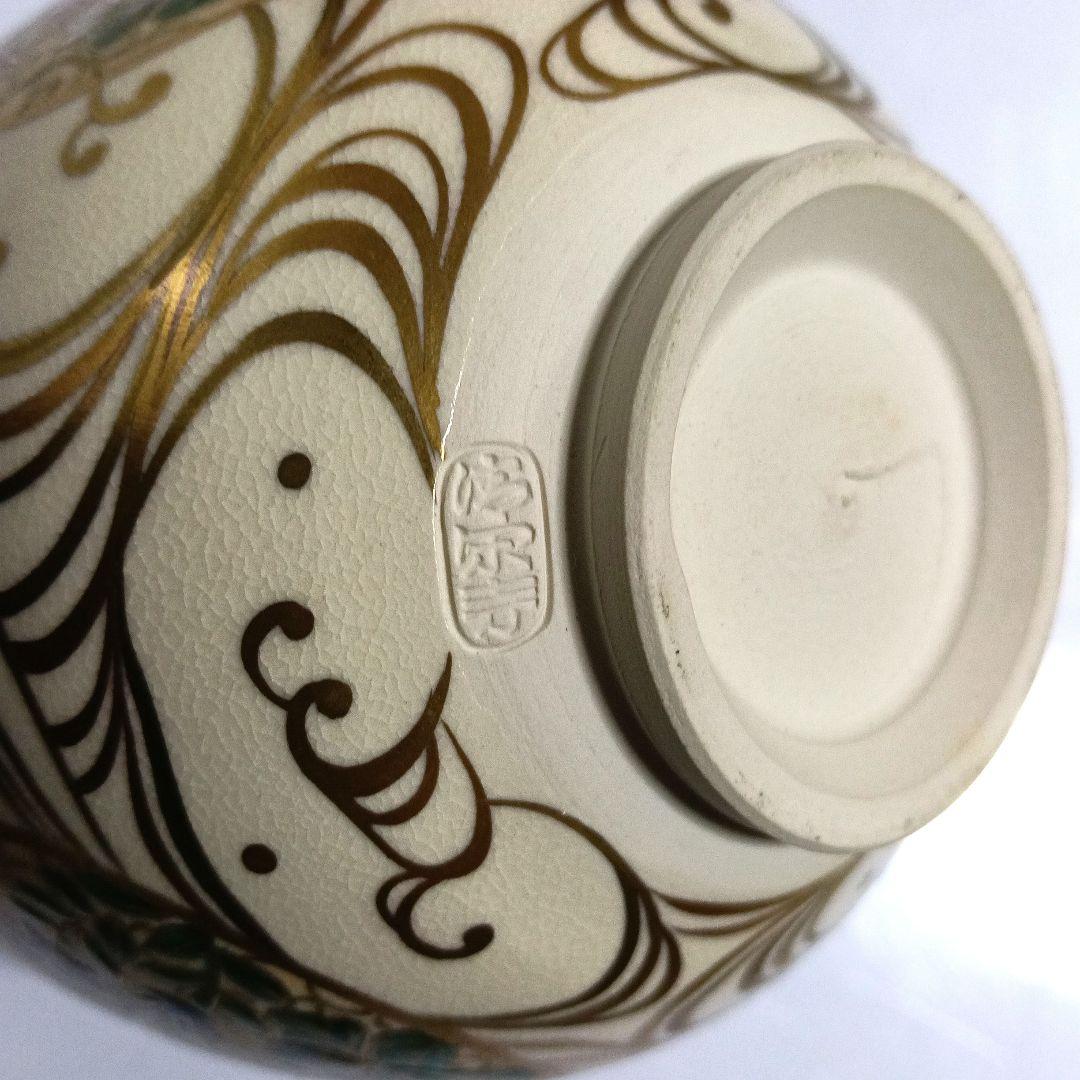 杉田祥平 清閑寺窯 色絵流水貝形草花画茶碗 栞 共箱 茶道具