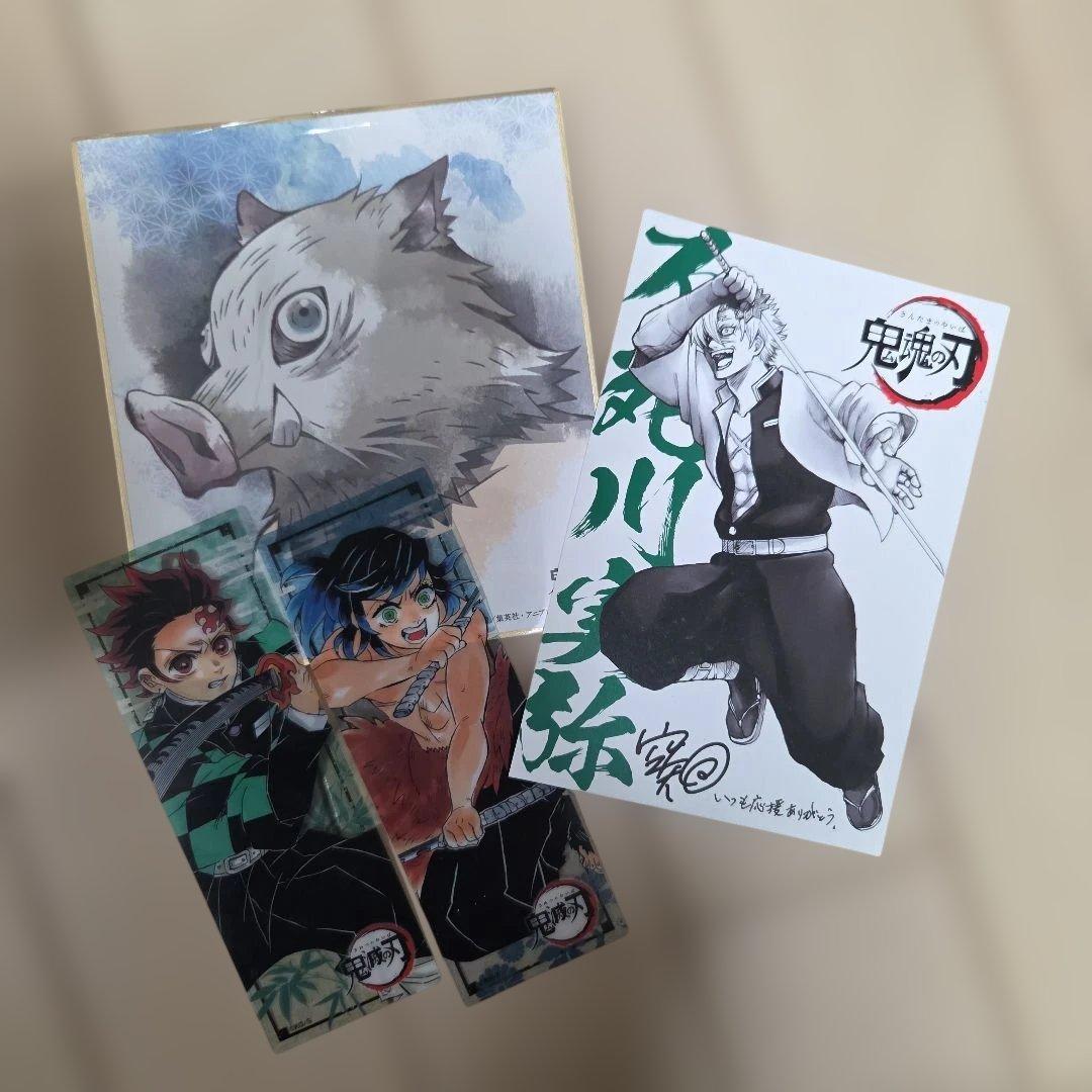 鬼滅の刃 全23巻(特装版21巻～23巻グッズ付)セット+他3冊+オマケ付♪