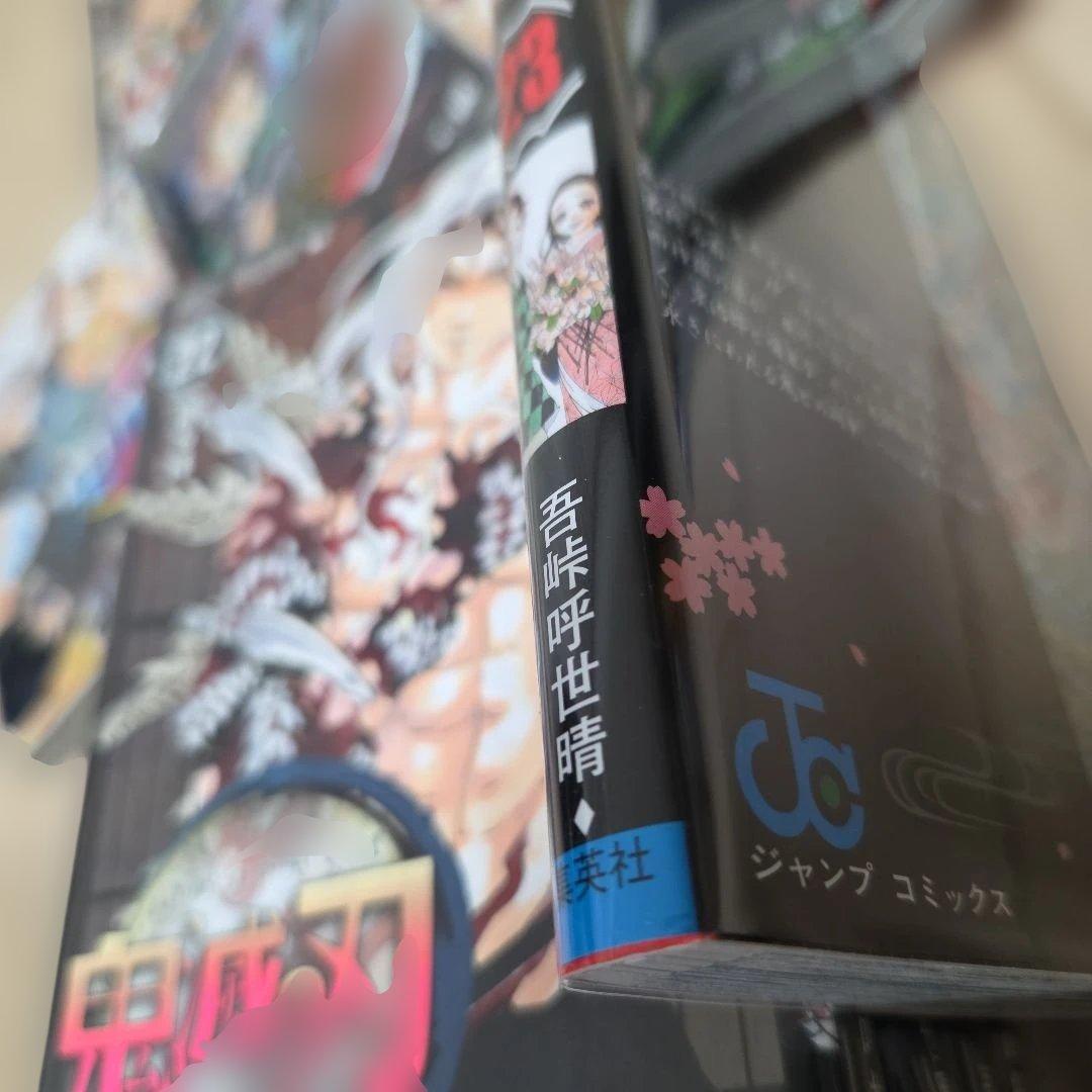鬼滅の刃 全23巻(特装版21巻～23巻グッズ付)セット+他3冊+オマケ付♪