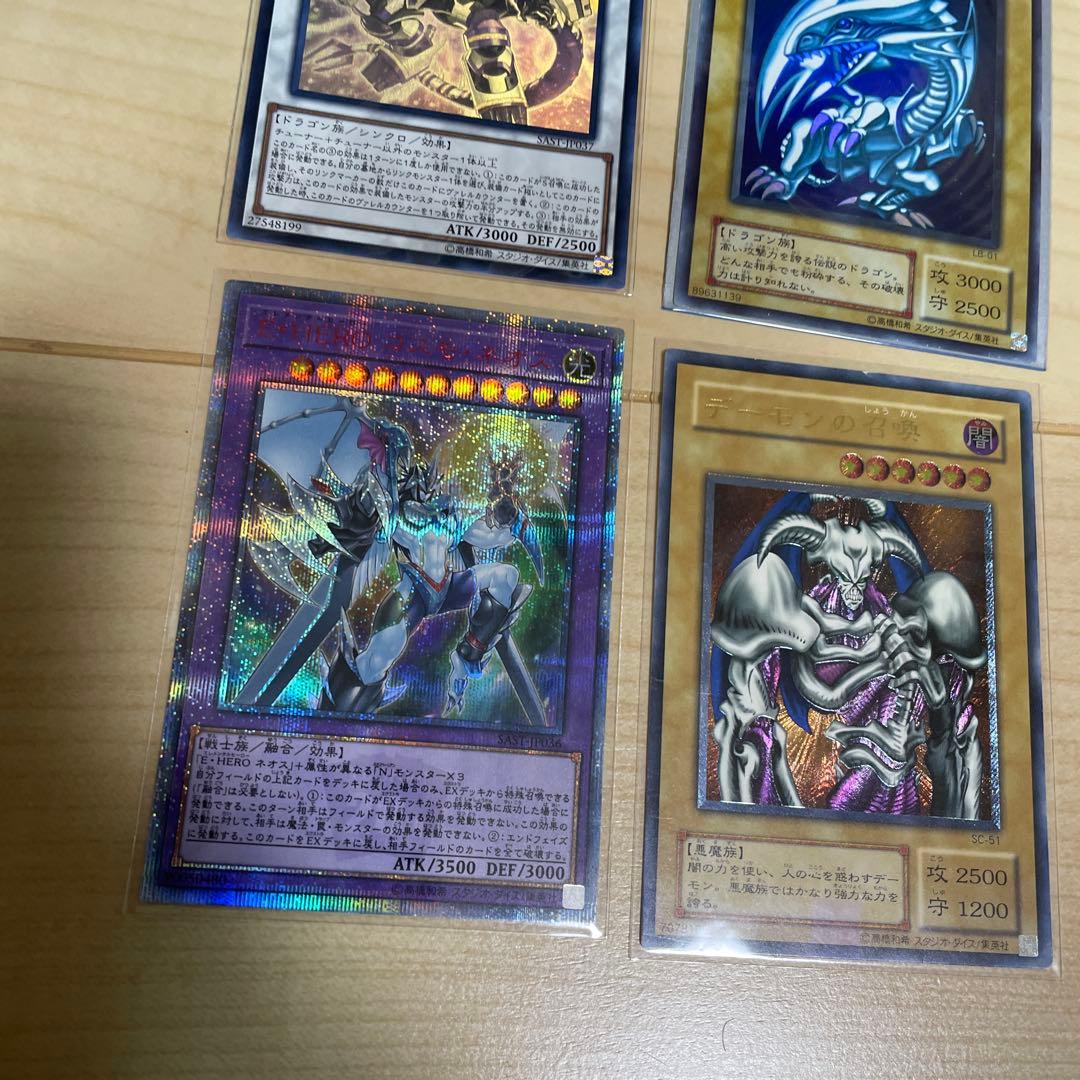 遊戯王　4枚セット