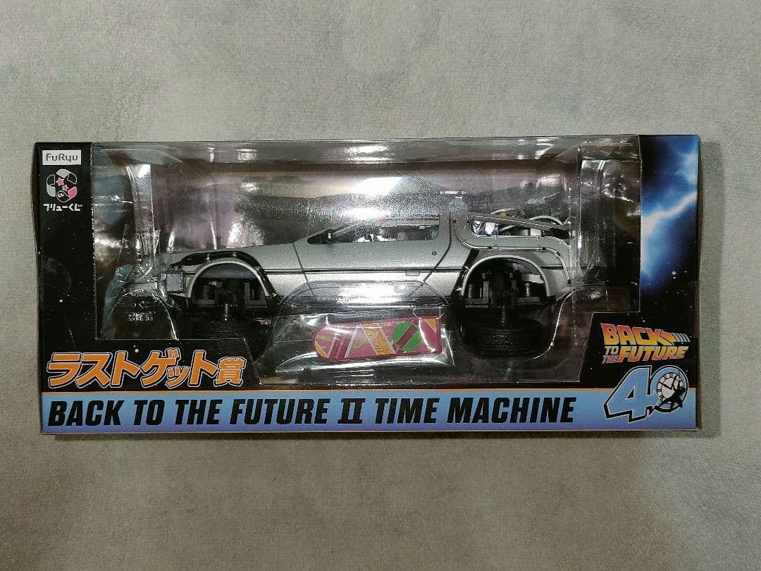 FuRyuくじ バックトゥーザフューチャーA賞&ラストワン賞セット【おまけ付き】
