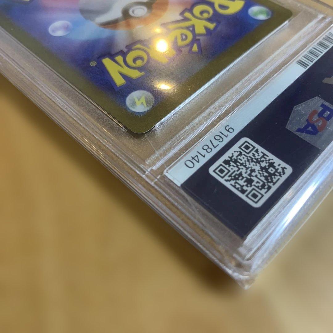 【PSA10】ゼイユSAR 変幻の仮面 ポケモンカードゲーム