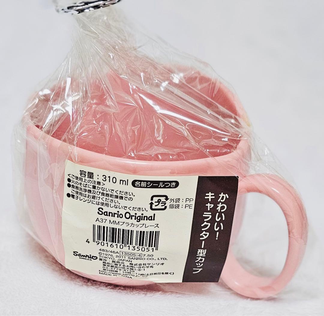 サンリオ マイメロディ マイメロ ピアノ プラカップ レース 2011年 新品