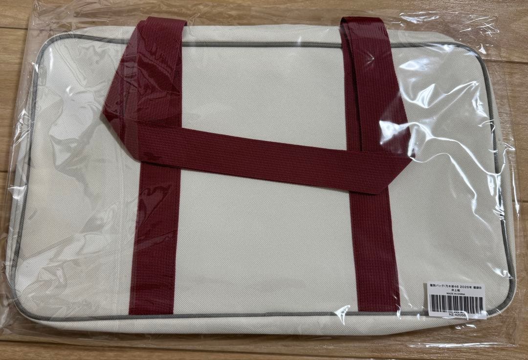 乃木坂46 福袋 バッグ 井上和