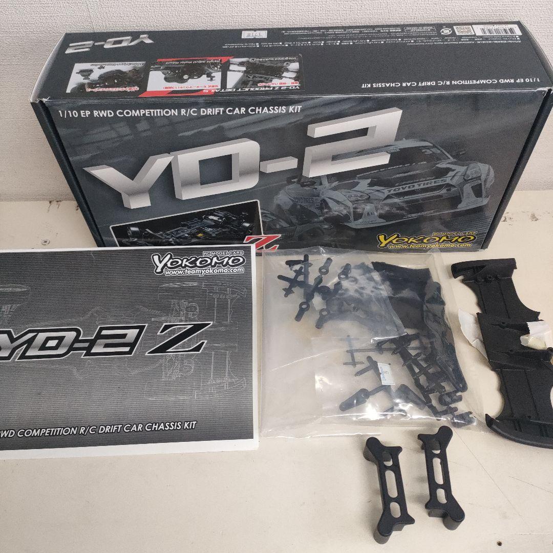 ヨコモ ドリフトYD2Zシャーシ
