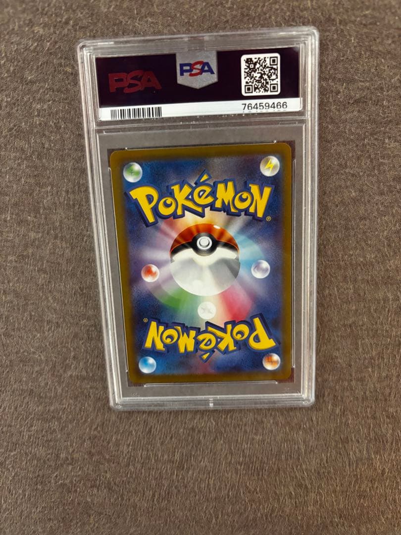 ス*ド様 鑑定PSA10カイ SAR S12a VSTARユニバース あんしん鑑