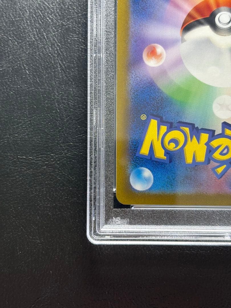 【PSA10】ナンジャモ SAR 350/190