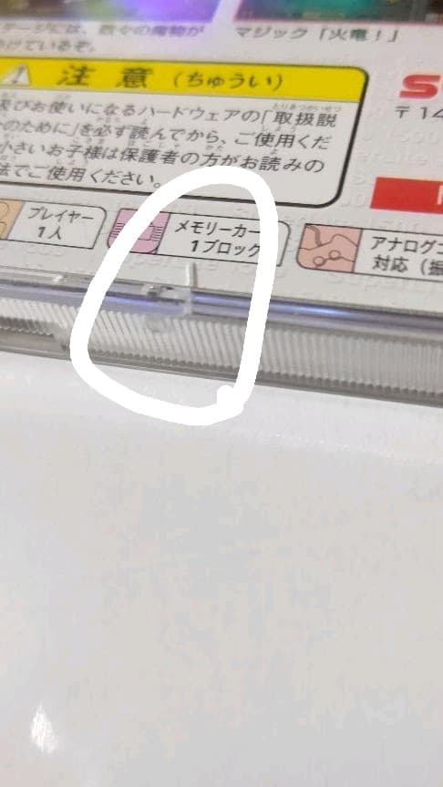 PS コットンオリジナル