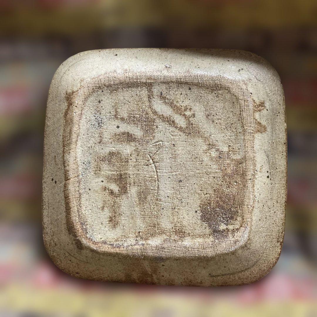 河本五郎　灰釉獣紋四方皿　共箱 名刺付 ￼約25×25×3.7cm