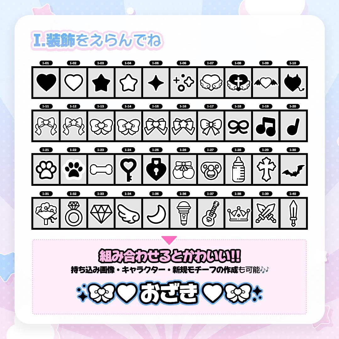 【超絶かわいい♡】人と被らないキンブレシート オーダーページ୨୧✧