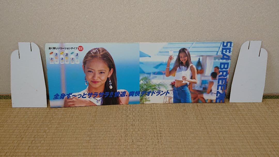 【非売品】安室奈美恵 シーブリーズ販促パネル