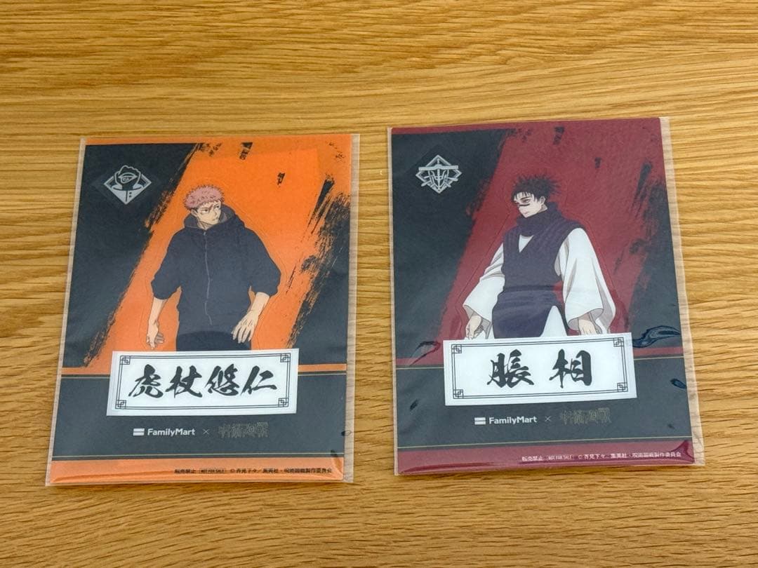 呪術廻戦 一番くじ 5周年 ラストワン フィギュア 虎杖悠二 伏黒恵 釘崎野薔薇