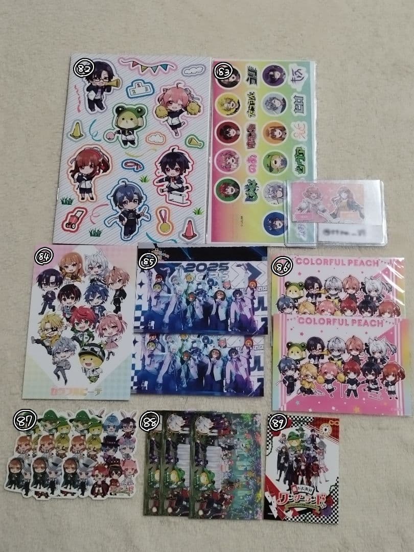 カラフルピーチ　バラ売り専門ページ